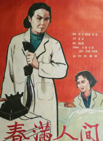 91精品国产综合久久久久
